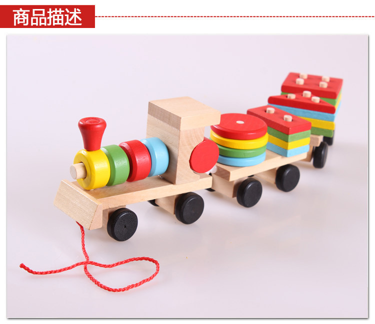 Pull Three-Section Train Wooden Educational Toys Disassembly Combination Shape Matching Toy Pull Three-Section Train Wooden Educational Toys Disassembly Combination Shape Matching Toy