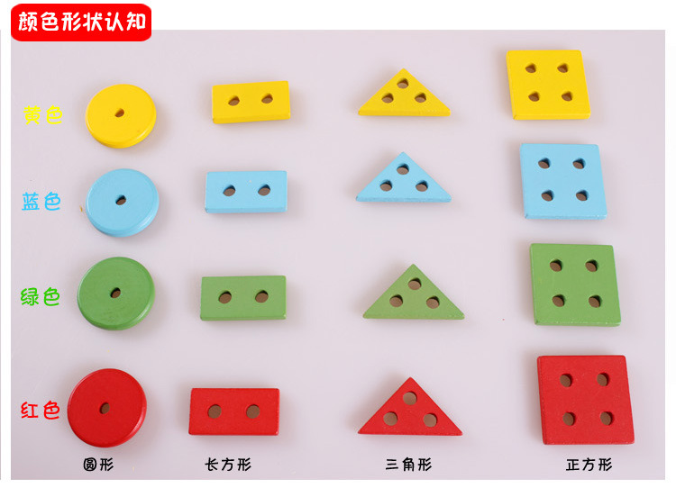Pull Three-Section Train Wooden Educational Toys Disassembly Combination Shape Matching Toy Pull Three-Section Train Wooden Educational Toys Disassembly Combination Shape Matching Toy
