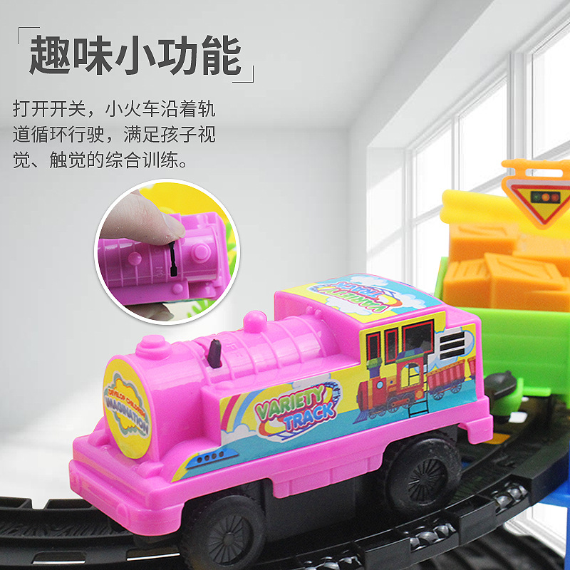 Free Assembly DIY Double-Layer Electric Track Train Toy Car Car Train Toy