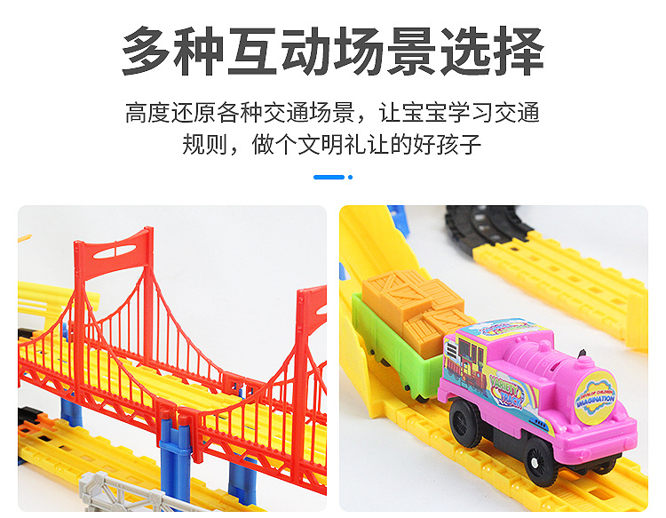Free Assembly DIY Double-Layer Electric Track Train Toy Car Car Train Toy