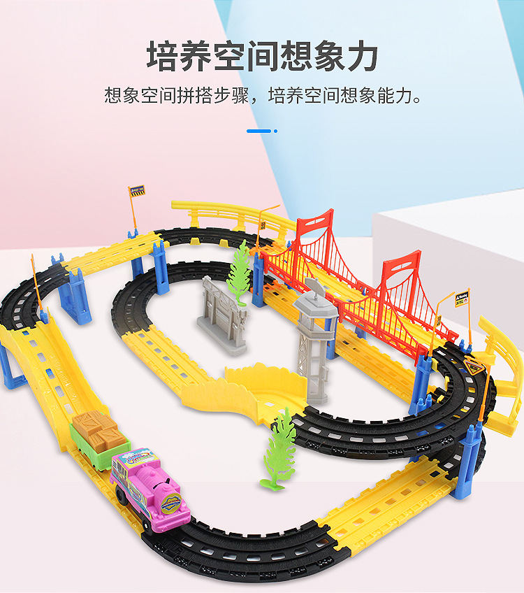 Free Assembly DIY Double-Layer Electric Track Train Toy Car Car Train Toy