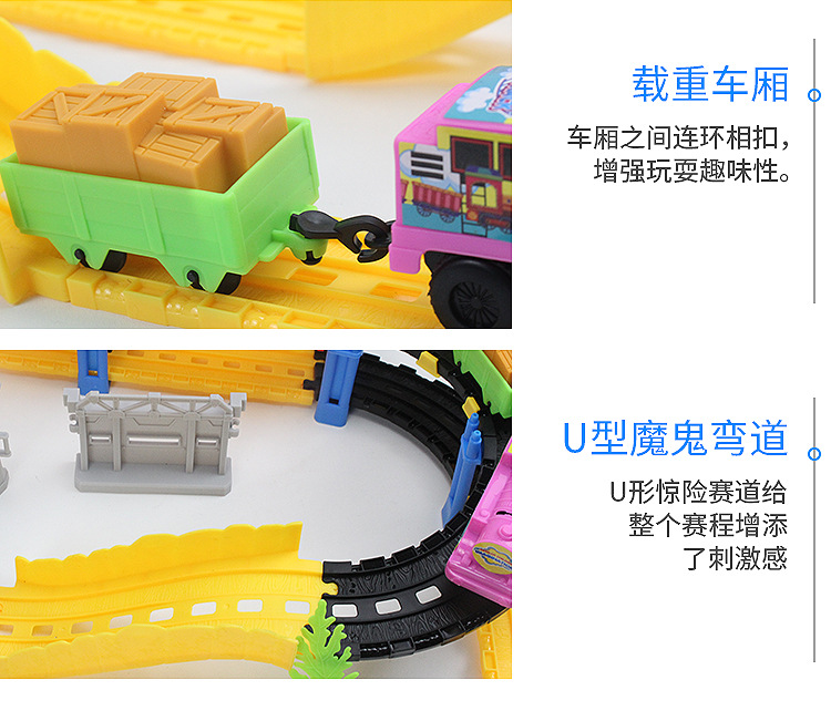 Free Assembly DIY Double-Layer Electric Track Train Toy Car Car Train Toy