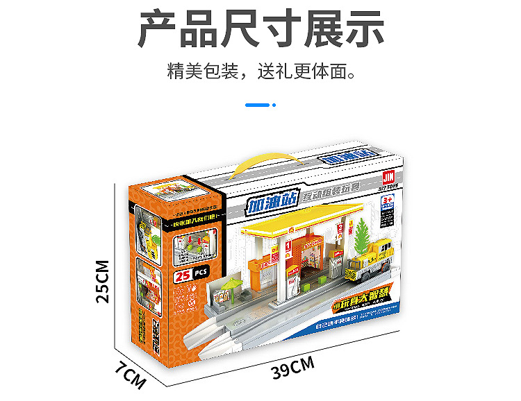 Free Assembly DIY Double-Layer Electric Track Train Toy Car Car Train Toy