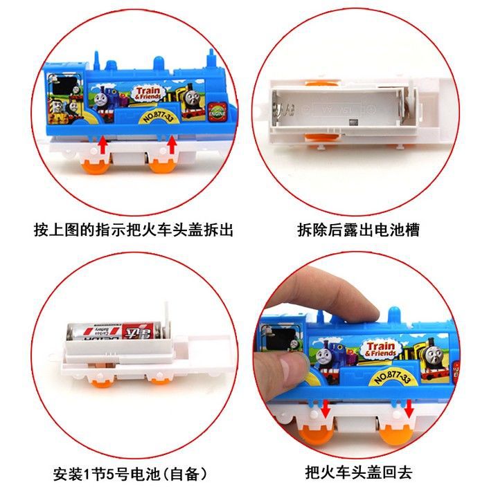 Thomas Electric Train Assembled Track Set Simulation Car Boys and Girls Children's Toy Birthday Gift