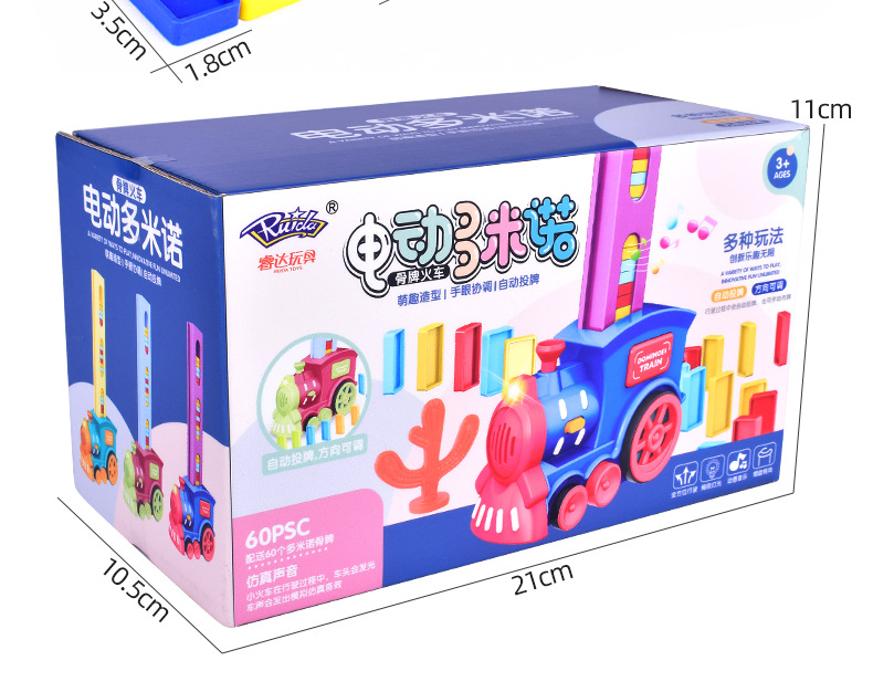 Toy Electric Dominoes Small Train Sound and Light Automatic Card Casting and Issuing TikTok Toys Wholesale Toy Electric Dominoes Small Train Sound and Light Automatic Card Casting and Issuing TikTok Toys Wholesale