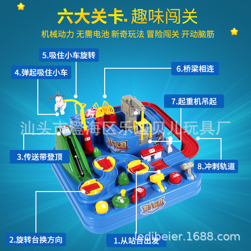 Douyin Toy Car Entrance Adventure Rail Car Children&#039;s Puzzle Girl&#039;s and Boy&#039;s Small Train New Year Gift 3 Years Old 6 Years Old