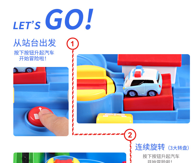 Douyin Toy Car Entrance Adventure Rail Car Children's Puzzle Girl's and Boy's Small Train New Year Gift 3 Years Old 6 Years Old
