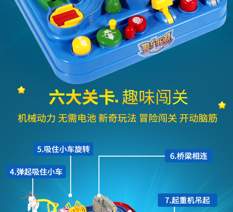 Douyin Toy Car Entrance Adventure Rail Car Children's Puzzle Girl's and Boy's Small Train New Year Gift 3 Years Old 6 Years Old
