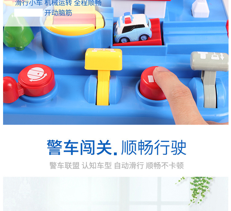 Douyin Toy Car Entrance Adventure Rail Car Children's Puzzle Girl's and Boy's Small Train New Year Gift 3 Years Old 6 Years Old
