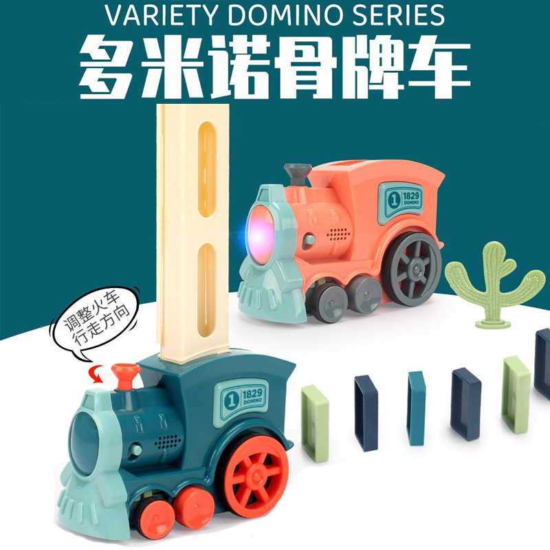 New Domino Automatic Launch Train Children&#039;s Electric Dealing Device Sound and Light Toy Car Cross-Border Building Blocks Toy