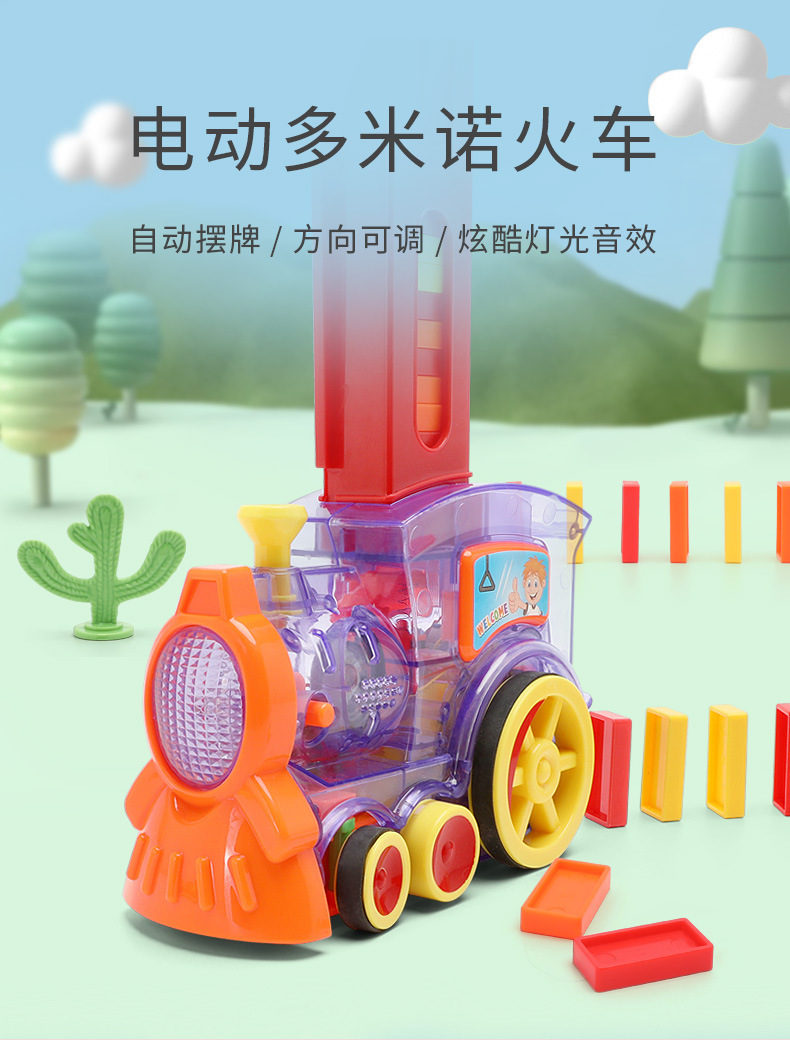 New Domino Automatic Launch Train Children's Electric Dealing Device Sound and Light Toy Car Cross-Border Building Blocks Toy New Domino Automatic Launch Train Children's Electric Dealing Device Sound and Light Toy Car Cross-Border Building Blocks Toy