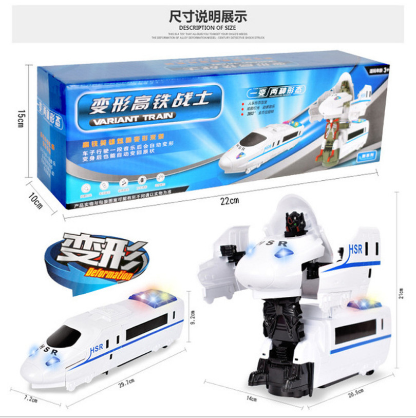 Toy TikTok Same Style CRH Harmony Electric Deformation Train with Light Music Universal Robot Can Be Sent on Behalf