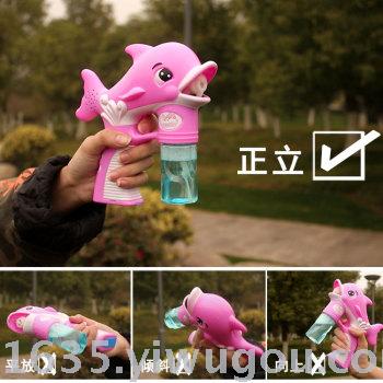 2019 new hot style electric dolphin bubble gun summer children's play toys wholesale