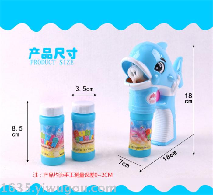 2019 new hot style electric dolphin bubble gun summer children's play toys wholesale