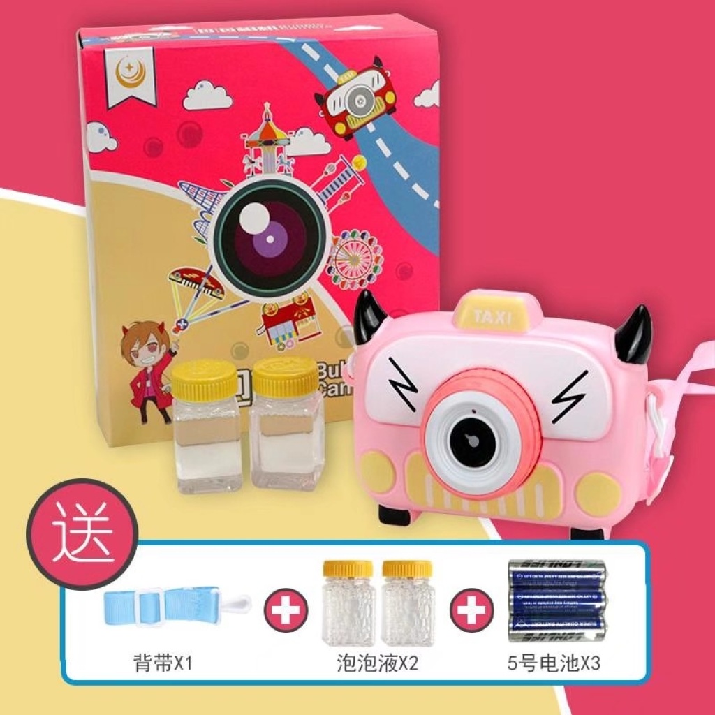Children's Day Gift Travel Cartoon Animation Automatic Bubble Gun