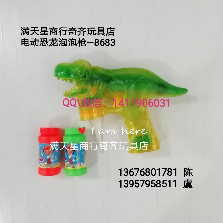 Music bubble gun electric Music transparent dinosaur bubble gun automatically bubbles