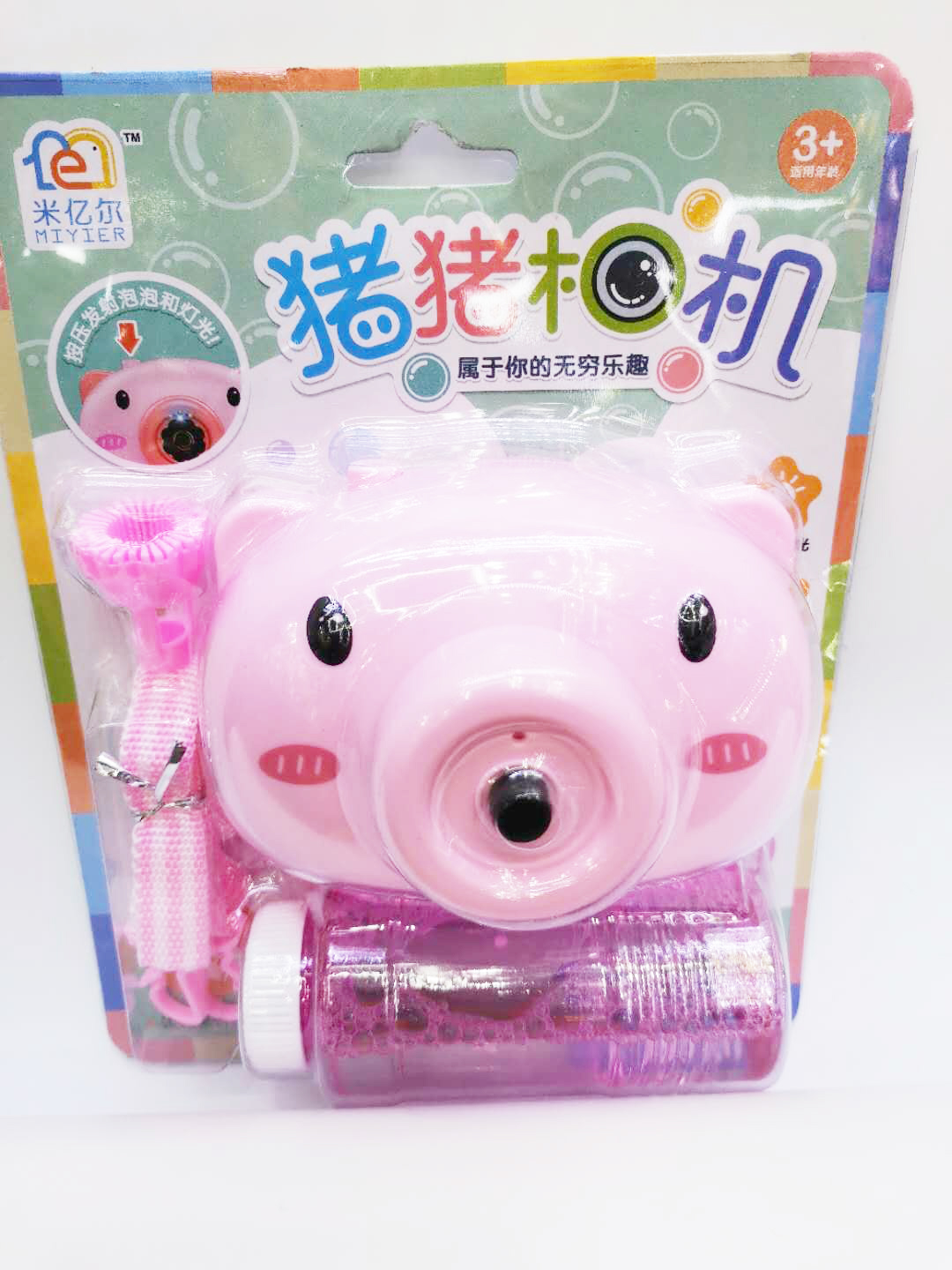 Web Celebrity Hot Style Piggy Camera Bubble Electric Light Music Bubble Gun Two Color Mix