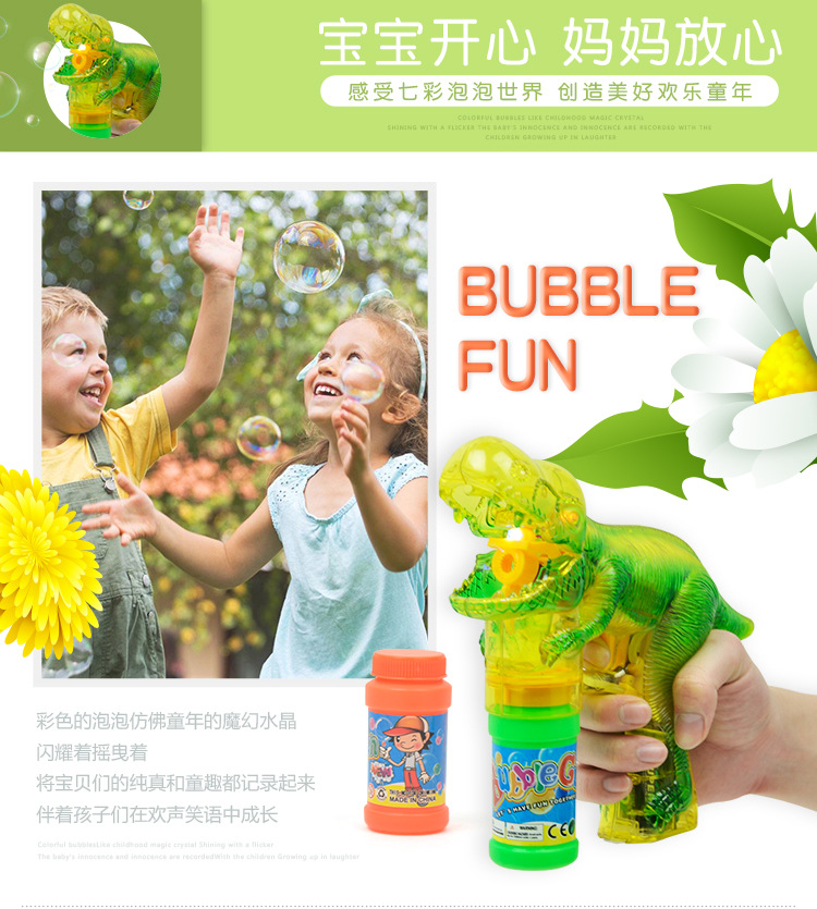  dinosaur bubble gun with lights electric glow music transparent dinosaur bubble machine children blowing bubble toys