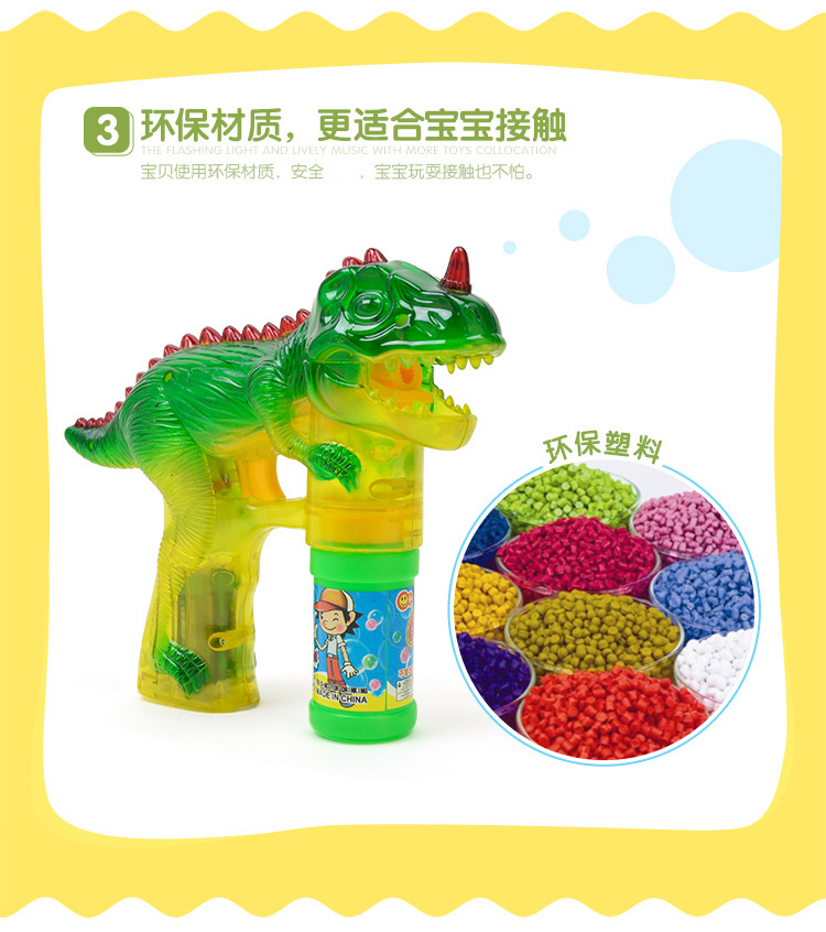  dinosaur bubble gun with lights electric glow music transparent dinosaur bubble machine children blowing bubble toys