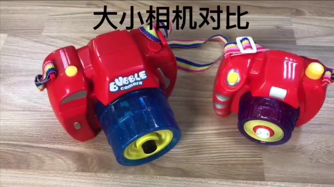 Automatic bubble gun lighting music electric bubble blowing magic camera