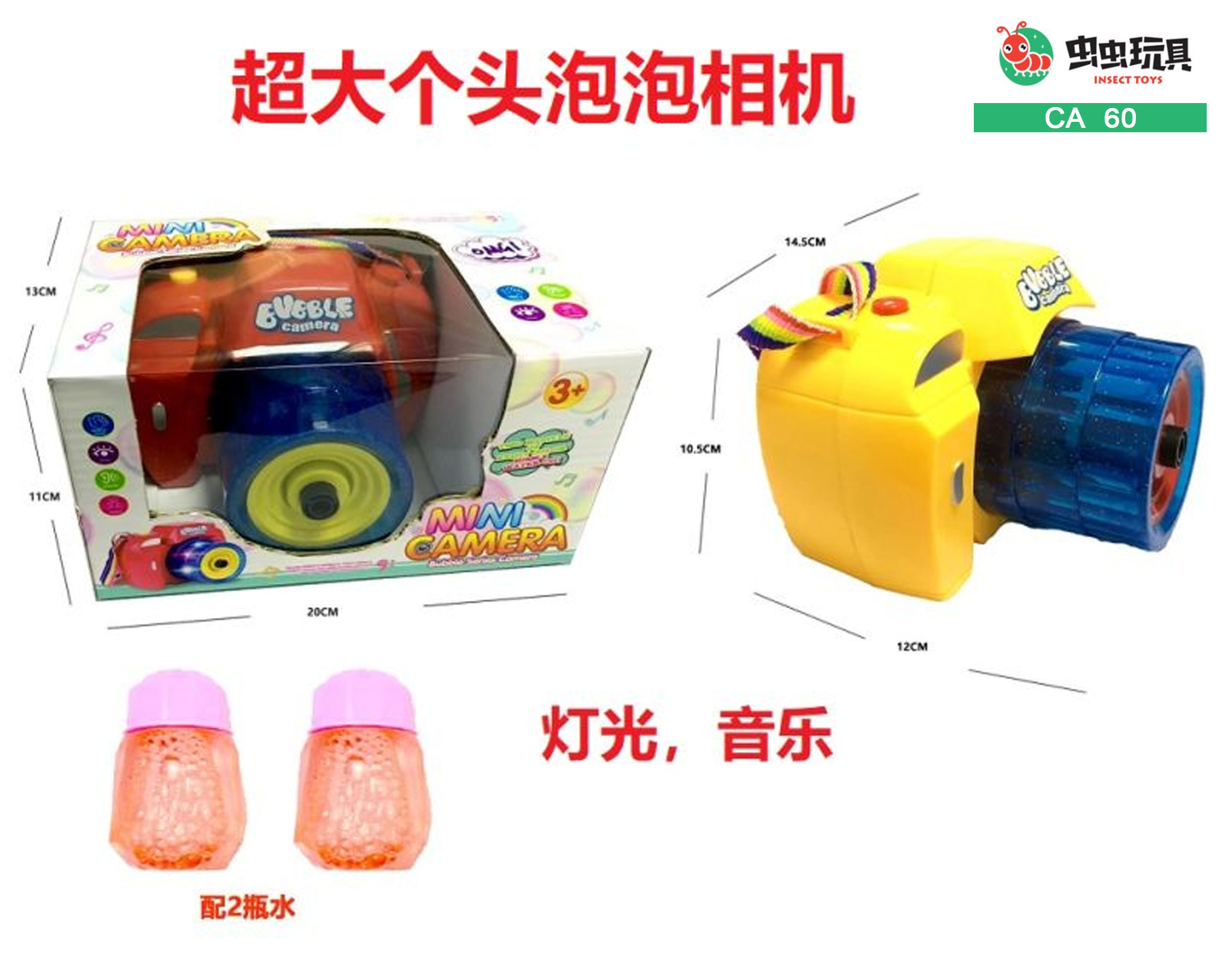 Automatic bubble gun lighting music electric bubble blowing magic camera Automatic bubble gun lighting music electric bubble blowing magic camera