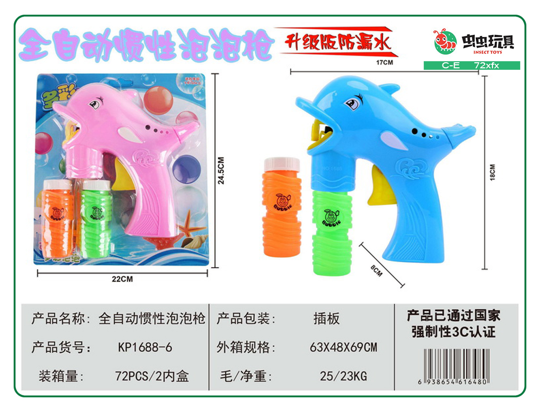 Internet Hot Stall Hot Sale Toy Inertia Dolphin Bubble Gun Automatic Manual Bubble Machine Children Wholesale