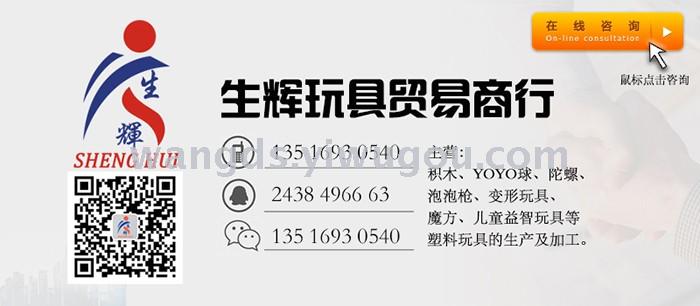 Children's electric bubble machine airship bubble gun fan blowing bubble toy douyin the same square toys