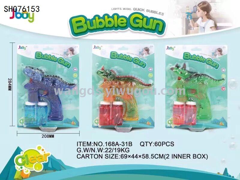 SH076153 new dinosaur bubble gun SH076153 new dinosaur bubble gun