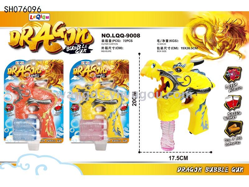 SH076096 dragon king electric light and music bubble gun (picture for reference only)