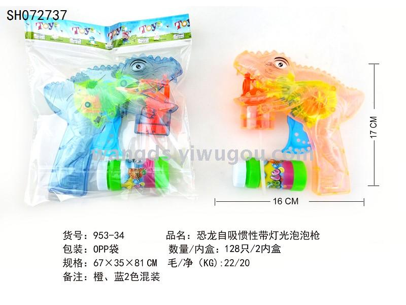 SH072737 dinosaur self - absorption inertia with light bubble gun