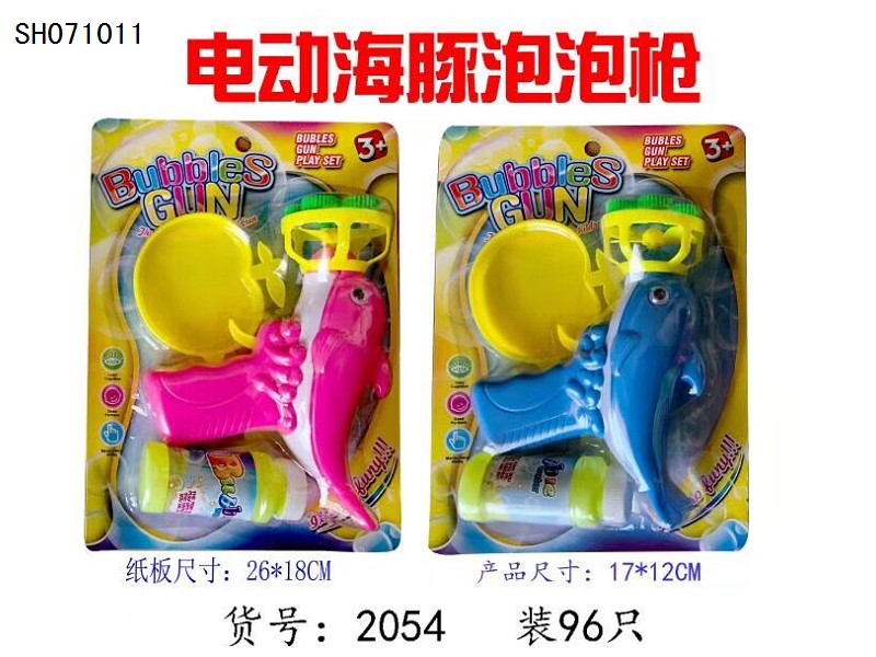 SH071011 electric dolphin bubble gun