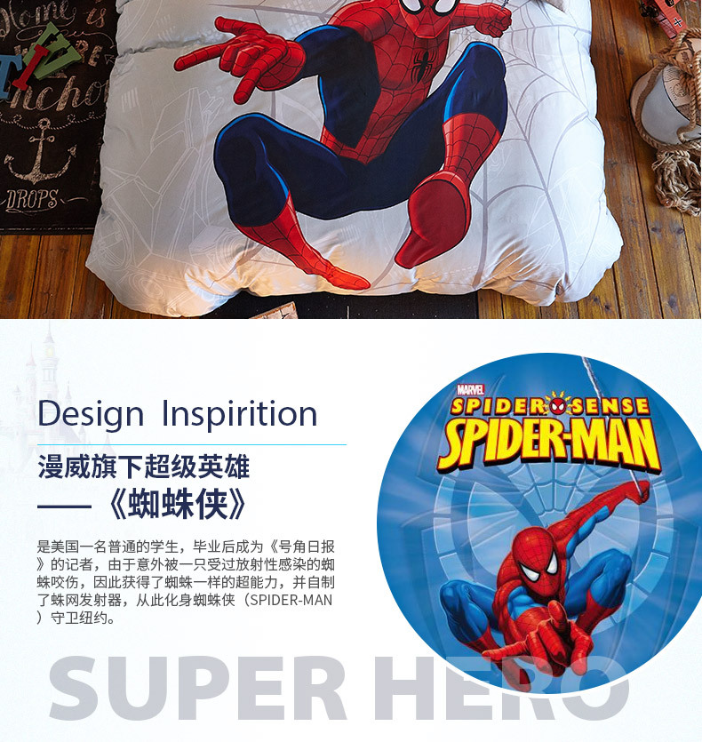 Cartoon Children's Bedding Pure Cotton Spider-Man Student Dormitory Four-Piece Quilt Cover 1.5 Cartoon Children's Bedding Pure Cotton Spider-Man Student Dormitory Four-Piece Quilt Cover 1.5