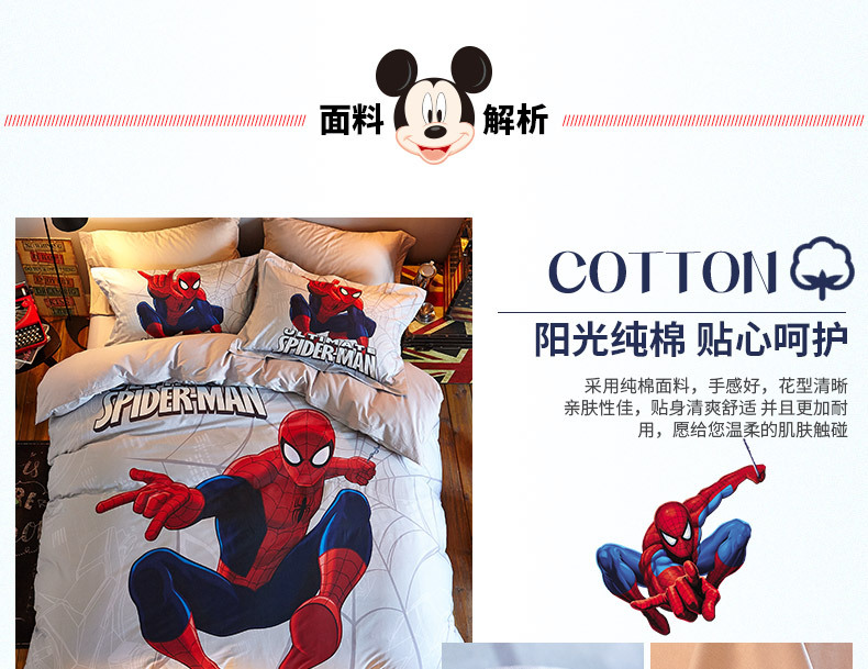 Cartoon Children's Bedding Pure Cotton Spider-Man Student Dormitory Four-Piece Quilt Cover 1.5 Cartoon Children's Bedding Pure Cotton Spider-Man Student Dormitory Four-Piece Quilt Cover 1.5