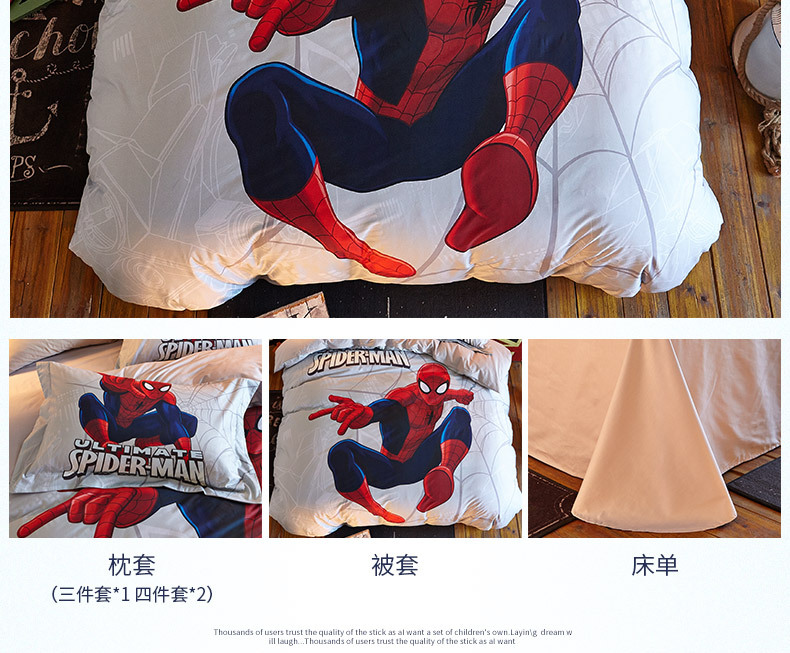 Cartoon Children's Bedding Pure Cotton Spider-Man Student Dormitory Four-Piece Quilt Cover 1.5 Cartoon Children's Bedding Pure Cotton Spider-Man Student Dormitory Four-Piece Quilt Cover 1.5