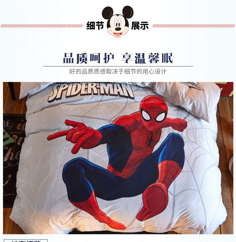 Cartoon Children's Bedding Pure Cotton Spider-Man Student Dormitory Four-Piece Quilt Cover 1.5 Cartoon Children's Bedding Pure Cotton Spider-Man Student Dormitory Four-Piece Quilt Cover 1.5