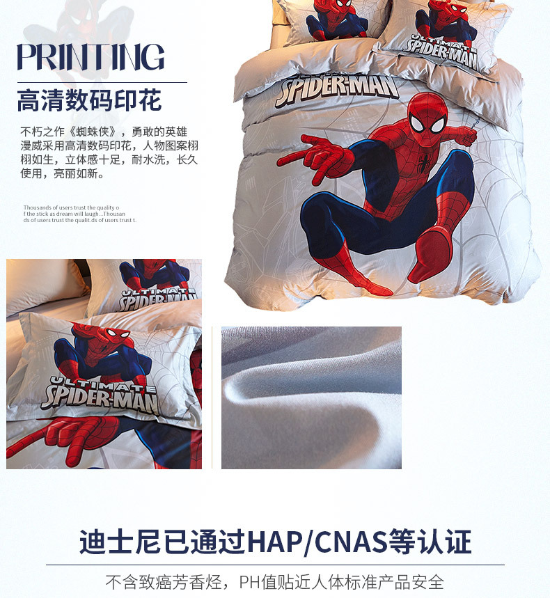 Cartoon Children's Bedding Pure Cotton Spider-Man Student Dormitory Four-Piece Quilt Cover 1.5 Cartoon Children's Bedding Pure Cotton Spider-Man Student Dormitory Four-Piece Quilt Cover 1.5