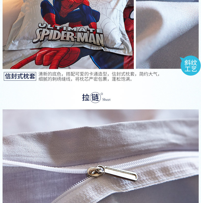 Cartoon Children's Bedding Pure Cotton Spider-Man Student Dormitory Four-Piece Quilt Cover 1.5 Cartoon Children's Bedding Pure Cotton Spider-Man Student Dormitory Four-Piece Quilt Cover 1.5