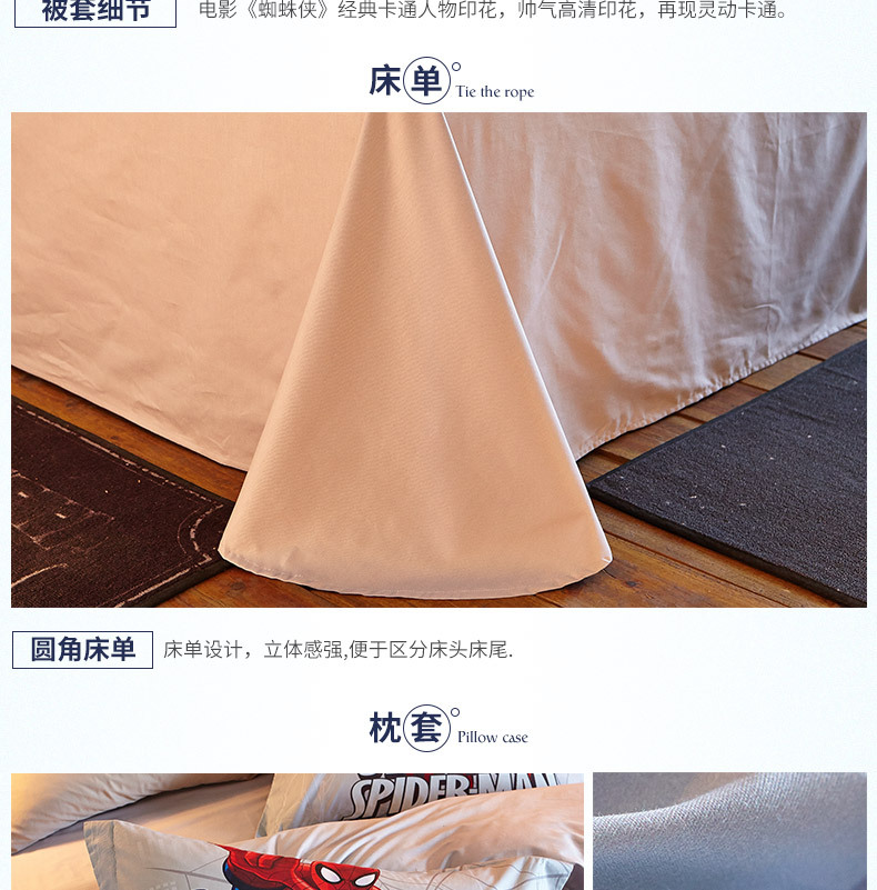 Cartoon Children's Bedding Pure Cotton Spider-Man Student Dormitory Four-Piece Quilt Cover 1.5 Cartoon Children's Bedding Pure Cotton Spider-Man Student Dormitory Four-Piece Quilt Cover 1.5