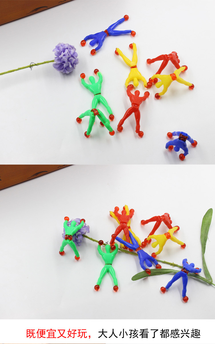Wall Climbing Man Sticky Spider-Man Wall Climbing Superman Wall Climbing Man 2 Yuan Shop Traditional Toy Wall Climbing Spider Man Wholesale Wall Climbing Man Sticky Spider-Man Wall Climbing Superman Wall Climbing Man 2 Yuan Shop Traditional Toy Wall Climbing Spider Man Wholesale