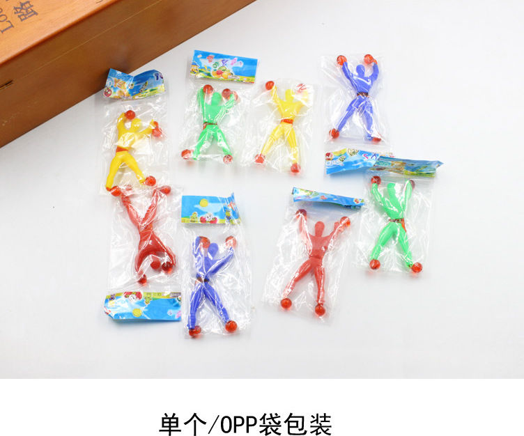 Wall Climbing Man Sticky Spider-Man Wall Climbing Superman Wall Climbing Man 2 Yuan Shop Traditional Toy Wall Climbing Spider Man Wholesale Wall Climbing Man Sticky Spider-Man Wall Climbing Superman Wall Climbing Man 2 Yuan Shop Traditional Toy Wall Climbing Spider Man Wholesale
