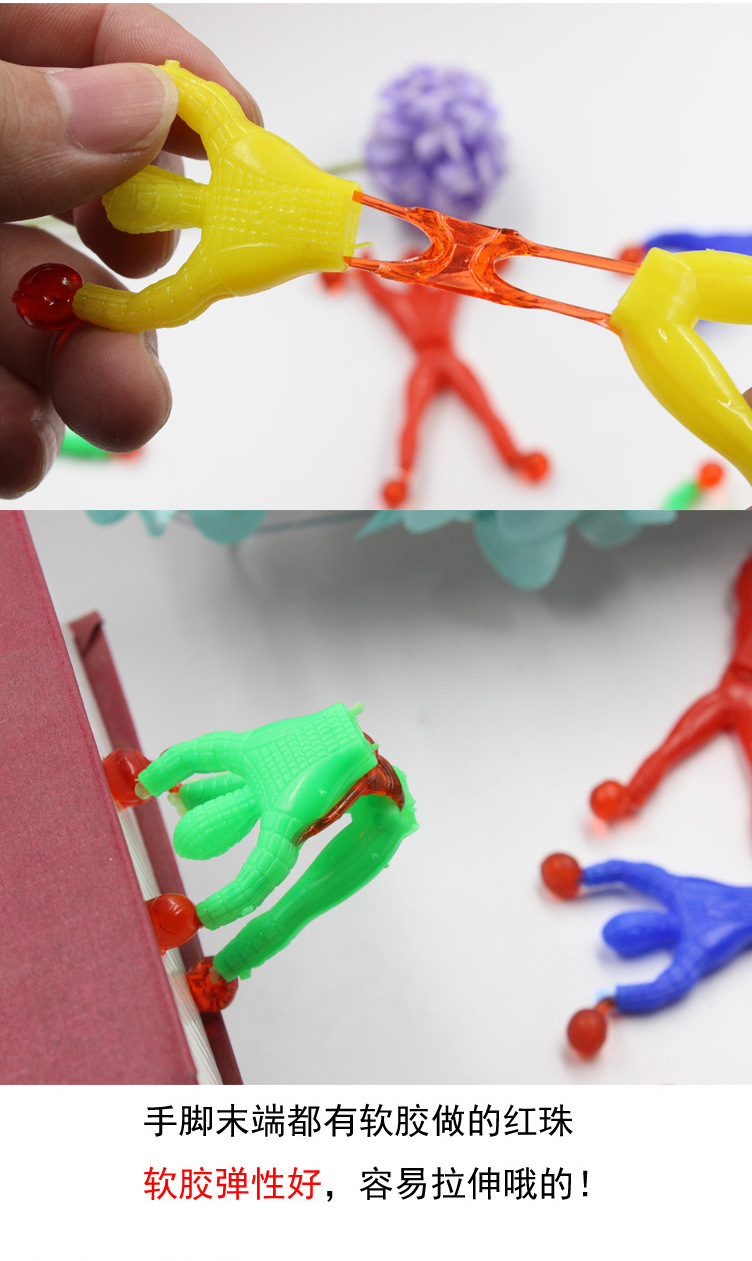 Wall Climbing Man Sticky Spider-Man Wall Climbing Superman Wall Climbing Man 2 Yuan Shop Traditional Toy Wall Climbing Spider Man Wholesale Wall Climbing Man Sticky Spider-Man Wall Climbing Superman Wall Climbing Man 2 Yuan Shop Traditional Toy Wall Climbing Spider Man Wholesale