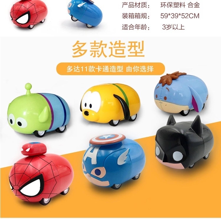 Jengle Pull Back Alloy Car Mini Q Cartoon Drop-Resistant Spider-Man Batman Toy Special Skill Car Warrior Car