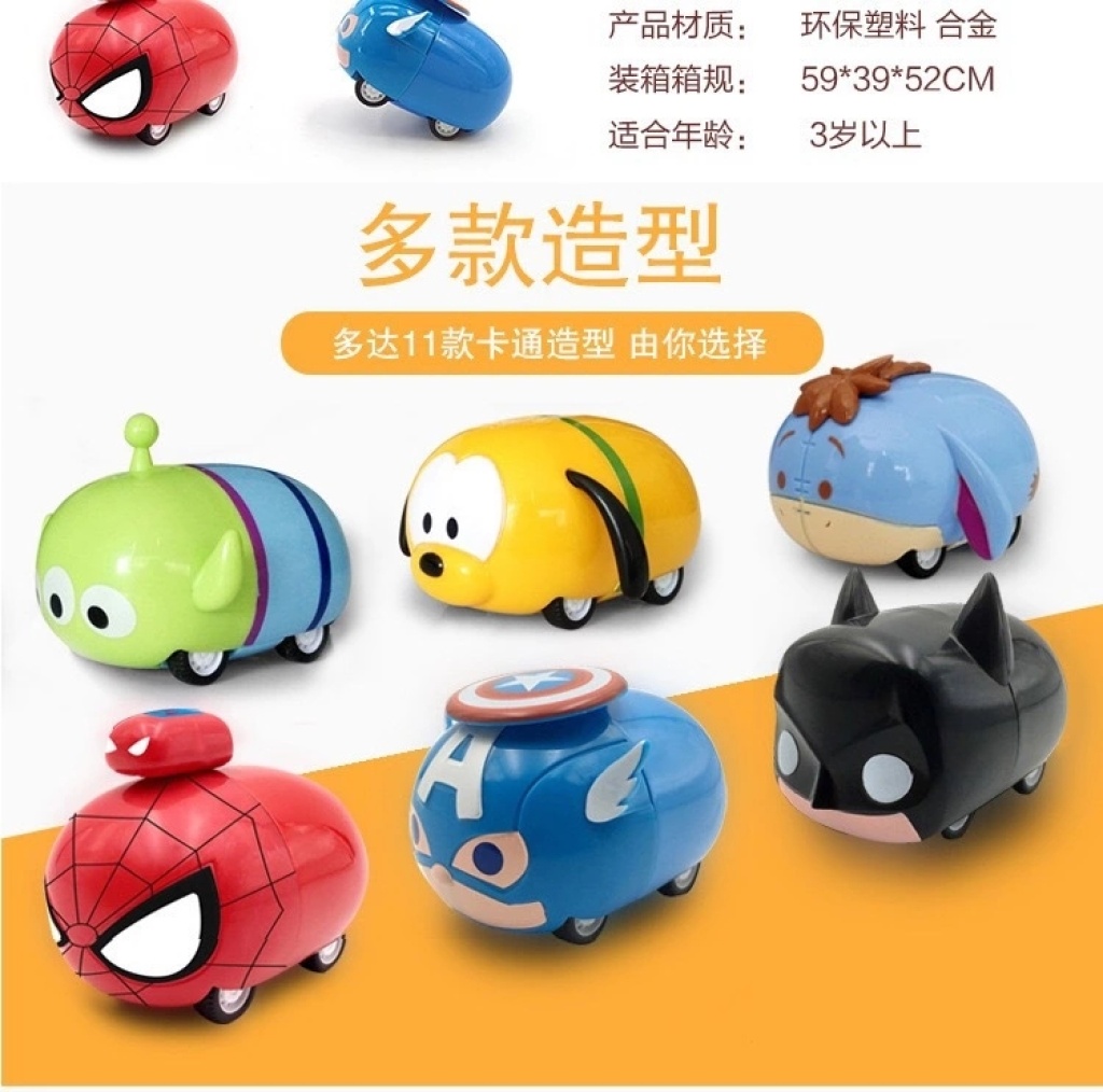 Jengle Pull Back Alloy Car Mini Q Cartoon Drop-Resistant Spider-Man Batman Toy Special Skill Car Warrior Car Jengle Pull Back Alloy Car Mini Q Cartoon Drop-Resistant Spider-Man Batman Toy Special Skill Car Warrior Car