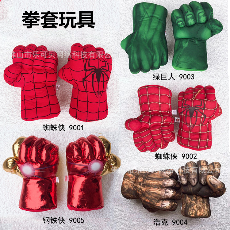 Hulk Fist Spider-Man Gloves Iron Man Boxing Gloves Haoke Movie Boxing Plush Toy Taobao Supply Cross-Border