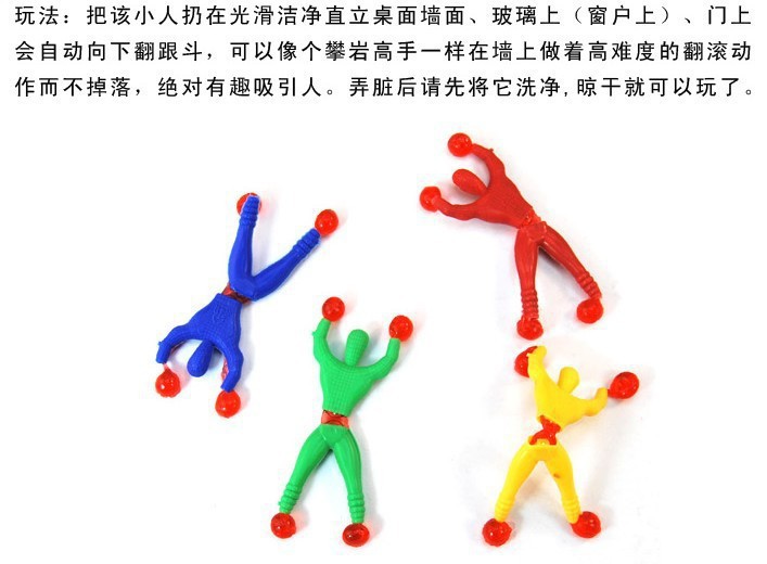 Children's Toy Wall Climbing Spider-Man Sticky Spider-Man Stall Supply Wholesale Rock Climbing Spider-Man Factory Wholesale