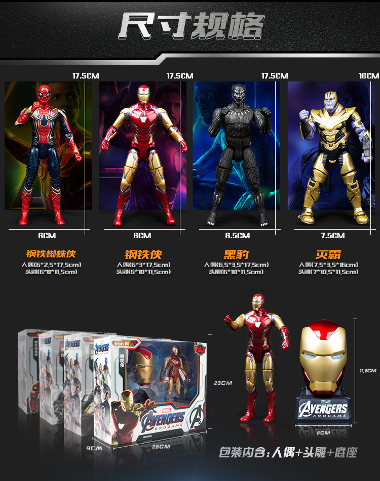 Genuine Marvel Avengers Movable Model Hand-Made Steel Spider-Man Killer Transformation Doll Toy Genuine Marvel Avengers Movable Model Hand-Made Steel Spider-Man Killer Transformation Doll Toy