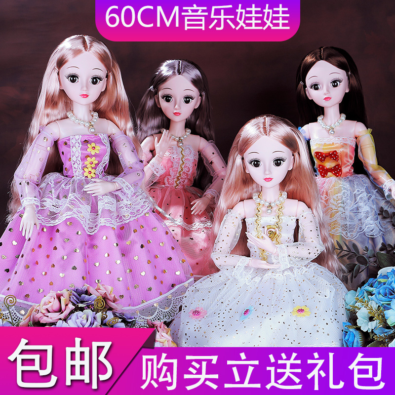 Manufacturers shot barbie doll, pig lay in 60 centimeters light music source class girl toys gifts