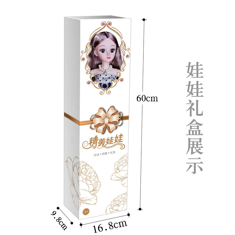 Manufacturers shot barbie doll, pig lay in 60 centimeters light music source class girl toys gifts Manufacturers shot barbie doll, pig lay in 60 centimeters light music source class girl toys gifts