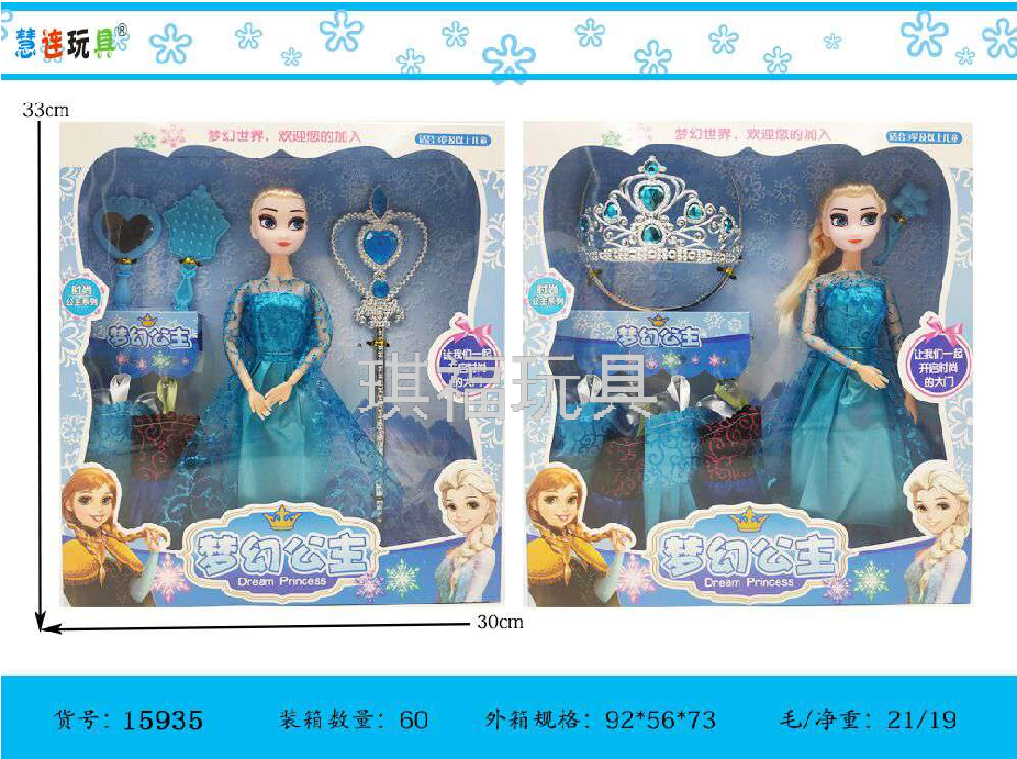 Barbie Doll Ice and Snow Genetic Series Fantasy Girls and Dolls Exquisite Jewelry Clothing Little Princess Barbie Doll Ice and Snow Genetic Series Fantasy Girls and Dolls Exquisite Jewelry Clothing Little Princess