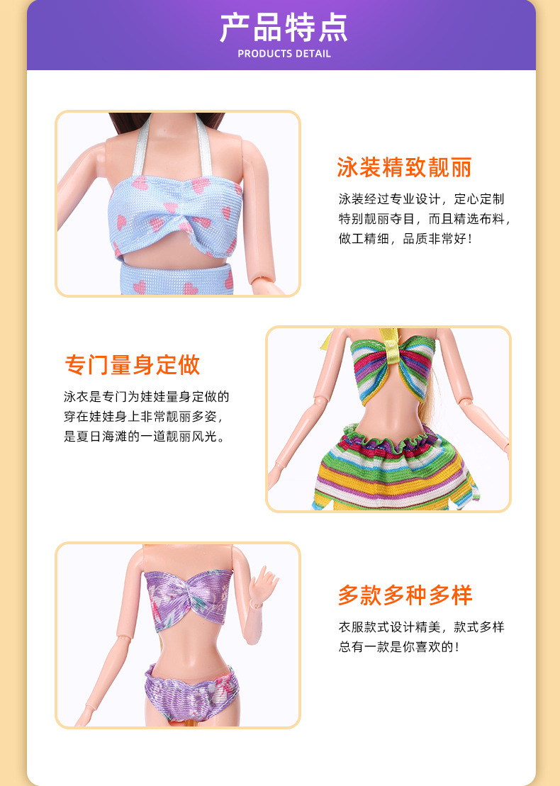 11-Inch Barbie Doll Clothes 30cm Doll Wearable Swimsuit Bikini Suit Fashion Toy Costume Wholesale 11-Inch Barbie Doll Clothes 30cm Doll Wearable Swimsuit Bikini Suit Fashion Toy Costume Wholesale